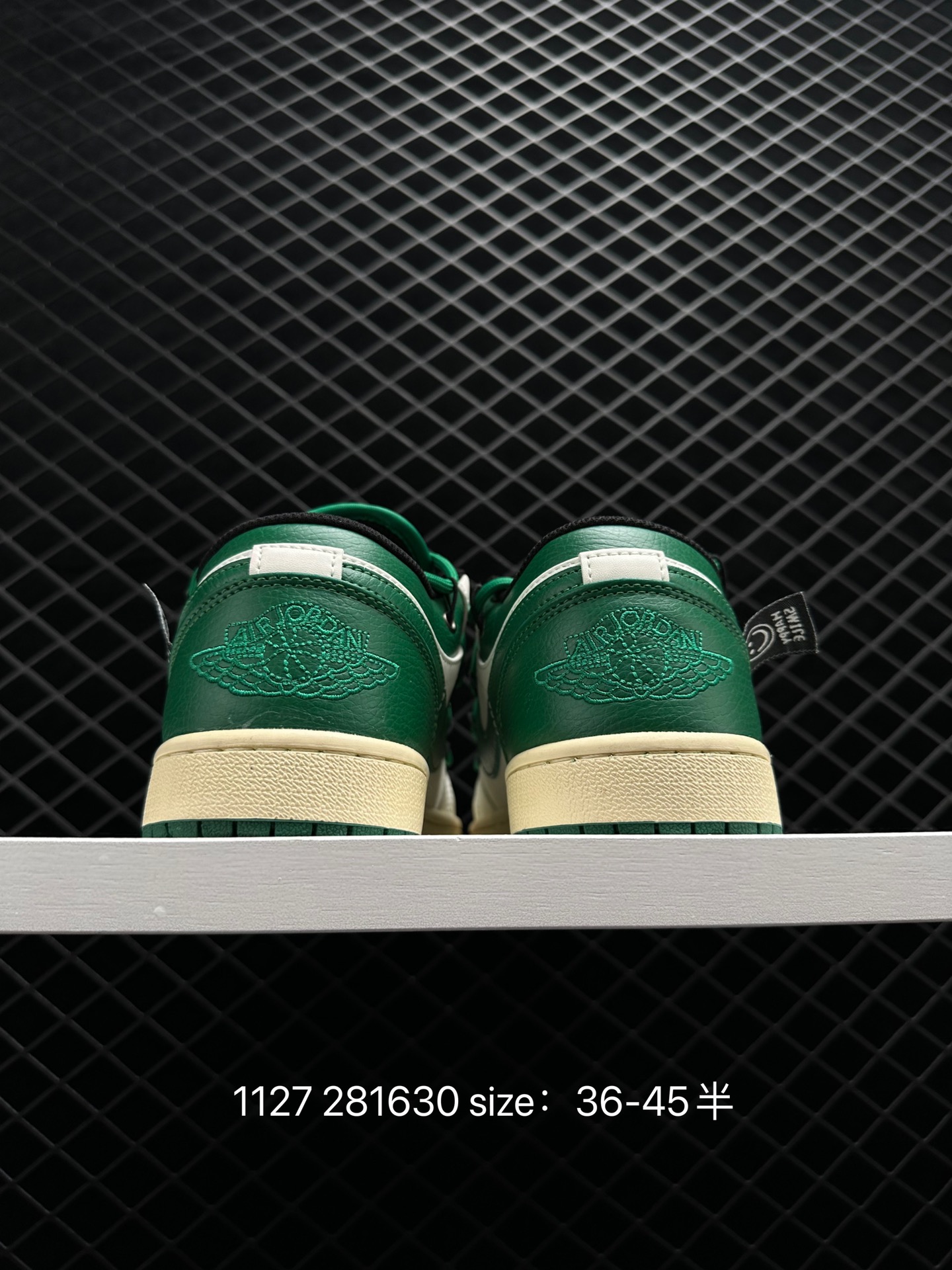 Nike Air Jordan 1 Low